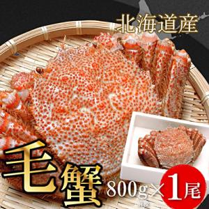 ふるさと納税 根室市 ボイル毛蟹800g前後×1...の商品画像