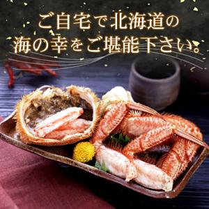 ふるさと納税 根室市 ボイル毛蟹800g前後×...の詳細画像2