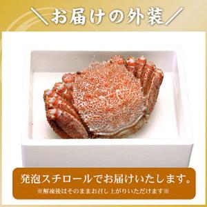 ふるさと納税 根室市 ボイル毛蟹800g前後×...の詳細画像3