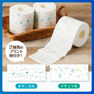 ふるさと納税 富士市 Hanatabaボタニカ...の詳細画像1