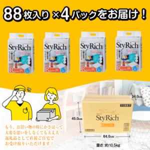 ふるさと納税 富士市 スタイリッチシート ペッ...の詳細画像1