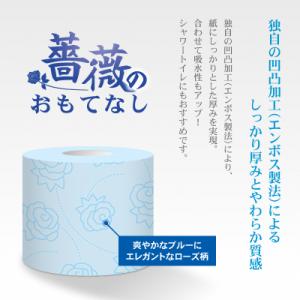 ふるさと納税 富士市 トイレットペーパー ふん...の詳細画像1