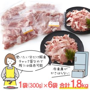 ふるさと納税 境町 【小分け】いち美豚 小間切...の詳細画像2