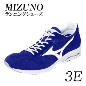 ふるさと納税 宍粟市 ミズノランニングシューズ【ブルー×パールホワイト3E】AO13