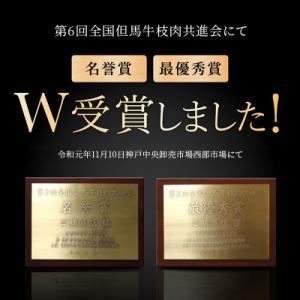 ふるさと納税 加西市 神戸牛 すき焼き肉 切り...の詳細画像2