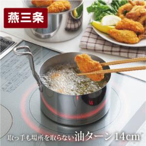 スーパーラジエントヒーター専用鍋専用鍋 遠赤外線 焼き物プレート