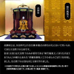 ふるさと納税 碧南市 希少!限定20セット 令...の詳細画像2
