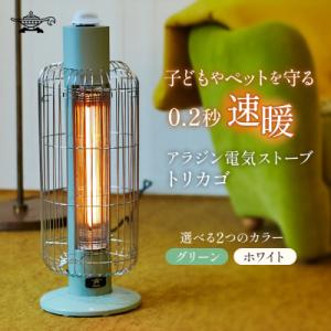 ふるさと納税 茅野市 茅野市オリジナルモデル 風が出ない電気暖房機