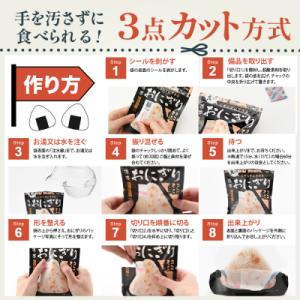 ふるさと納税 大崎市 【5年保存】 尾西の携帯...の詳細画像3
