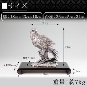 ふるさと納税 霧島市 薩摩錫器 置物鷹【薩摩錫...の詳細画像3