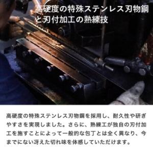 ふるさと納税 関市 濃州正宗作 包丁2点セット...の詳細画像2