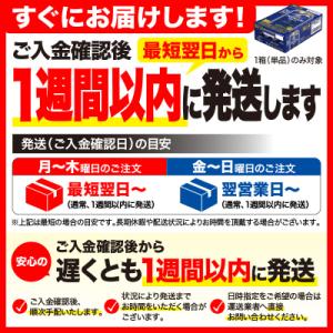 ふるさと納税 千代田町 香るエール プレモル ...の詳細画像1