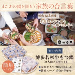 ふるさと納税 福智町 【訳あり】博多若杉 牛も...の詳細画像1