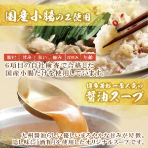 ふるさと納税 福智町 【訳あり】博多若杉 牛も...の詳細画像2