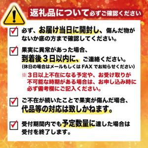 ふるさと納税 愛南町 【先行受付】 訳あり 不...の詳細画像3