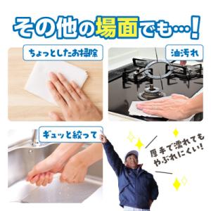 ふるさと納税 大分市 キッチンペーパー グッと...の詳細画像2