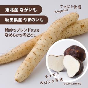 ふるさと納税 大館市 冷凍とろろ2キロセット(...の詳細画像1