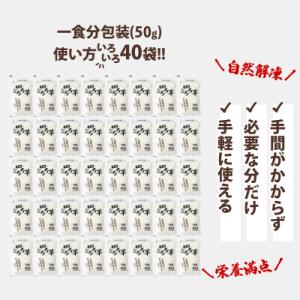 ふるさと納税 大館市 冷凍とろろ2キロセット(...の詳細画像2