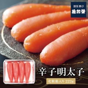 ふるさと納税 福智町 稚加榮 辛子明太子(化粧箱...の商品画像