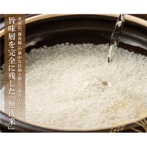 ふるさと納税 福智町 無洗米 福岡ブランド米3...の詳細画像2