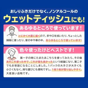 ふるさと納税 小牧市 水分たっぷり純水99% ...の詳細画像1