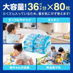 ふるさと納税 小牧市 水分たっぷり純水99% ...の詳細画像2