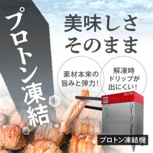 ふるさと納税 函館市 黄金毛蟹盛り 2杯 (蟹...の詳細画像2