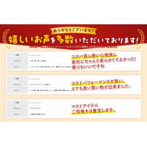 ふるさと納税 富士市 192ロール相当 トイレ...の詳細画像1