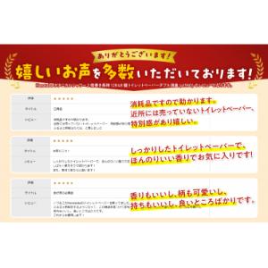 ふるさと納税 富士市 Hanataba ボタニ...の詳細画像1