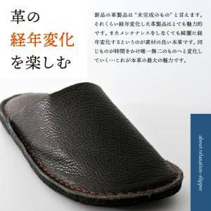 ふるさと納税 河北町 【Lサイズ】本皮スリッパ...の詳細画像1