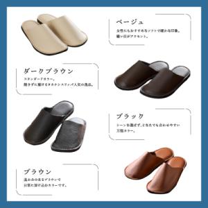 ふるさと納税 河北町 【Lサイズ】本皮スリッパ...の詳細画像3