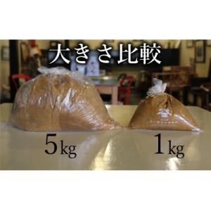 ふるさと納税 臼杵市 赤味噌★カニ醤油の「大豆...の詳細画像2