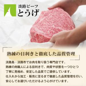 ふるさと納税 淡路市 【定期便】とうげの淡路ビ...の詳細画像1