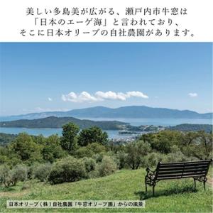 ふるさと納税 瀬戸内市 【定期便6ヵ月】有機栽...の詳細画像1