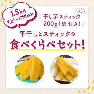 ふるさと納税 境町 【計1.7kg】茨城県産 ...の詳細画像1
