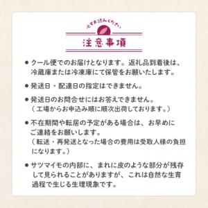 ふるさと納税 境町 【計1.7kg】茨城県産 ...の詳細画像3