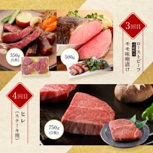 ふるさと納税 京都市 <定期便4回&gt...の詳細画像2