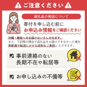 ふるさと納税 富士市 192ロール相当 エコロ...の詳細画像3