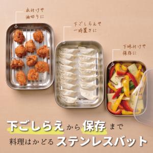 ふるさと納税 三条市 角型バットセット大 シン...の詳細画像1