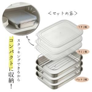 ふるさと納税 三条市 角型バットセット大 シン...の詳細画像3