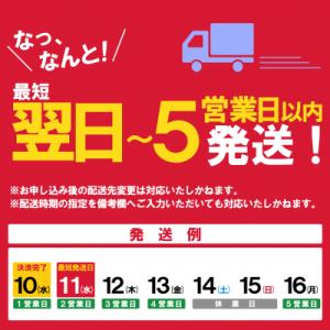 ふるさと納税 境町 【最短翌日発送】境町産こし...の詳細画像2