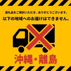ふるさと納税 境町 【2026年5月内発送】干...の詳細画像3