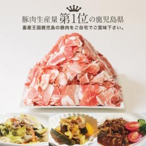 ふるさと納税 南さつま市 【定期便:2ヶ月に1...の詳細画像3
