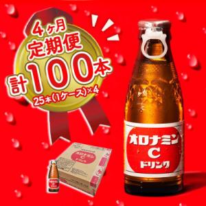 オロナミンcのおすすめ人気商品一覧 通販 - Yahoo!ショッピング