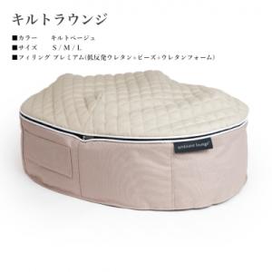 ふるさと納税 みなかみ町 【アンビエントラウン...の詳細画像1