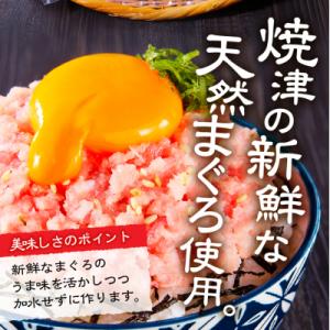 ふるさと納税 焼津市 【2026年8月発送】焼...の詳細画像2