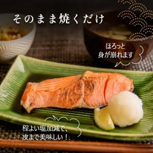 ふるさと納税 函館市 紅鮭切身 厚切り(100...の詳細画像2