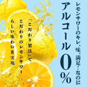 ふるさと納税 吉見町 【CCBJI】よわない檸...の詳細画像1