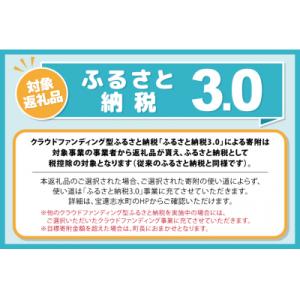 ふるさと納税 宝達志水町 【期間限定発送】 米...の詳細画像1