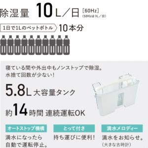 ふるさと納税 三条市 [コロナ]1台3役どこで...の詳細画像1